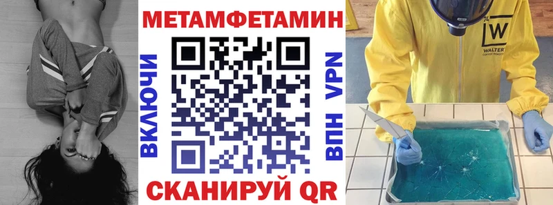 Амфетамин Premium  Дубовка 
