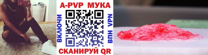 Alpha PVP кристаллы  ссылка на мегу рабочий сайт  Дубовка 
