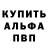 МЕТАДОН кристалл Azo Ritz