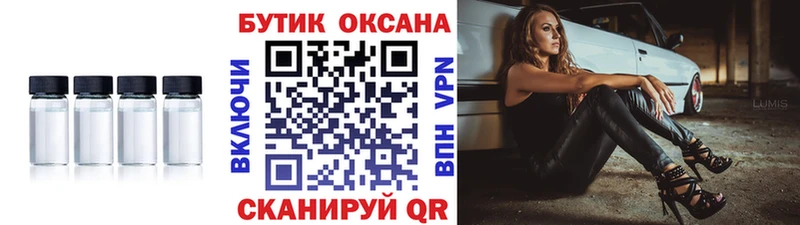 цены наркотик  Дубовка  Бутират бутик 
