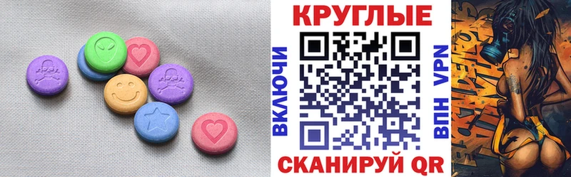 ЭКСТАЗИ 99% где купить наркотик гидра tor Дубовка