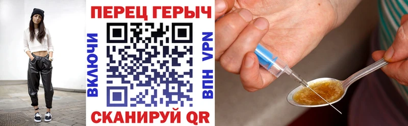 ГЕРОИН гречка  Дубовка 