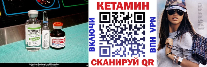 Кетамин ketamine  ОМГ ОМГ маркетплейс  Дубовка  купить закладку 