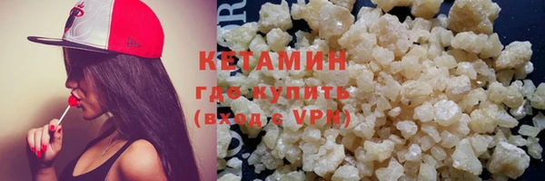 MESCALINE Белоозёрский