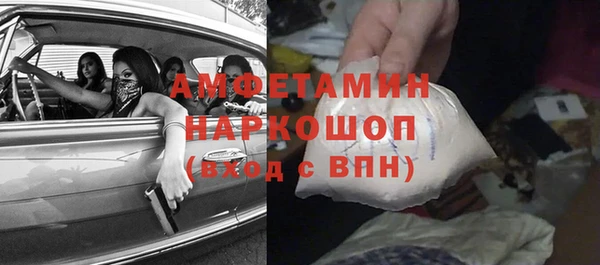 MESCALINE Белокуриха