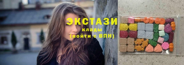 MESCALINE Белокуриха