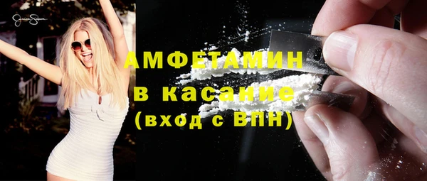 MESCALINE Белоозёрский