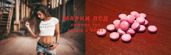 MESCALINE Белоозёрский