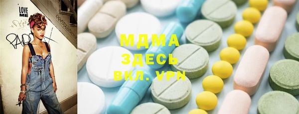 MESCALINE Белокуриха