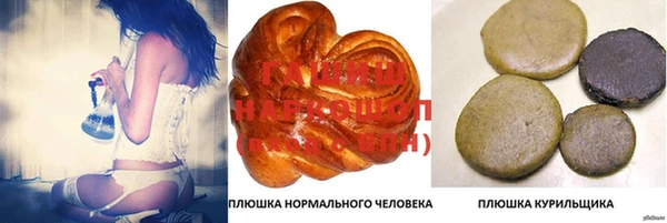 MESCALINE Белоозёрский