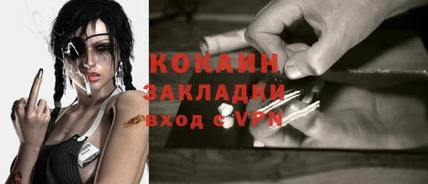 MESCALINE Белокуриха