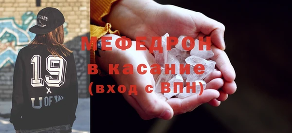 спиды Беломорск