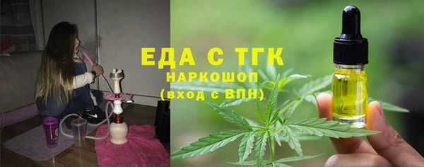MESCALINE Белокуриха