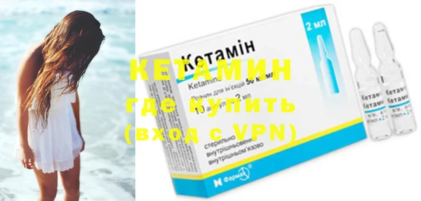 MESCALINE Белокуриха