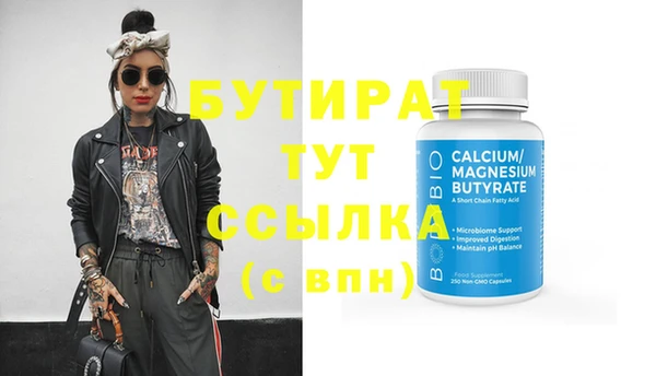 MESCALINE Белокуриха