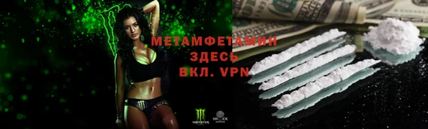 MESCALINE Белокуриха