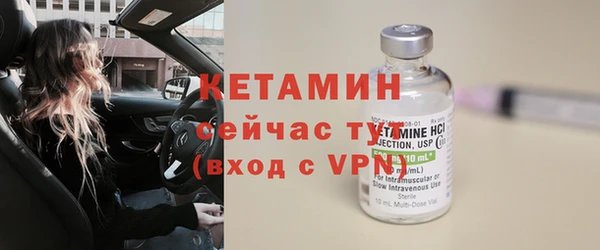 MESCALINE Белокуриха