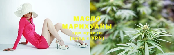 MESCALINE Белокуриха