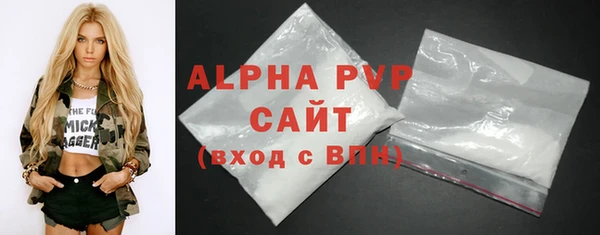 спиды Беломорск