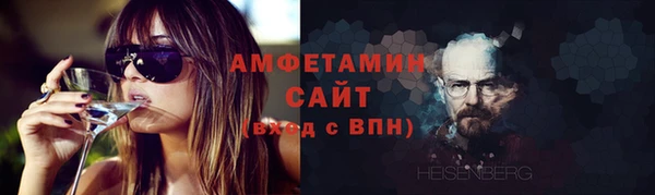 MESCALINE Белокуриха