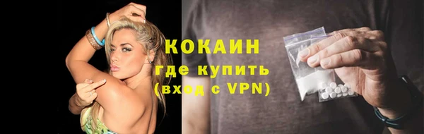 MESCALINE Белокуриха