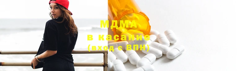 MESCALINE Балахна