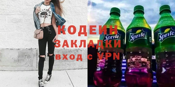 спиды Беломорск