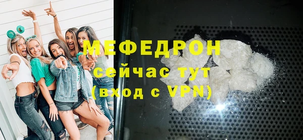MESCALINE Белокуриха