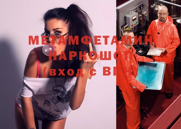MESCALINE Белоозёрский