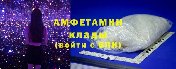 MESCALINE Белоозёрский