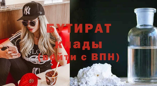 MESCALINE Белокуриха