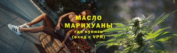 MESCALINE Белокуриха