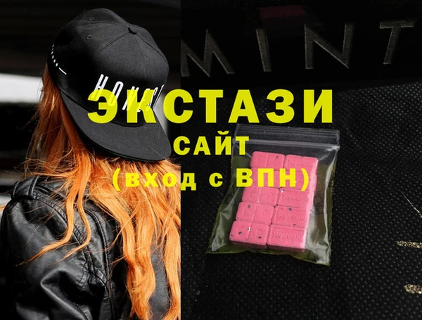 MESCALINE Белоозёрский