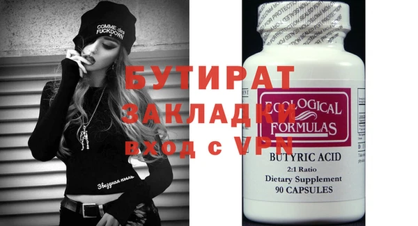 MESCALINE Белоозёрский