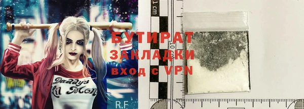 MESCALINE Белоозёрский