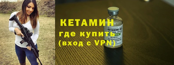 MESCALINE Белокуриха