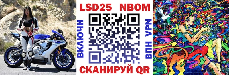 МЕГА маркетплейс  Дубовка  Марки 25I-NBOMe 1500мкг 