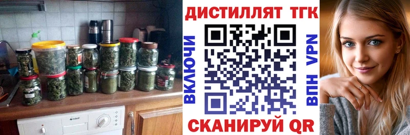 ТГК вейп с тгк  Дубовка 